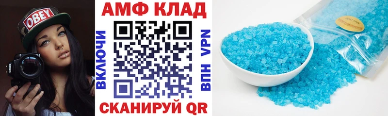 Amphetamine 97%  мега онион  Нея 