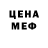 Кодеиновый сироп Lean Purple Drank Bon Chance
