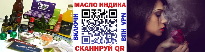 Печенье с ТГК конопля  Нея 
