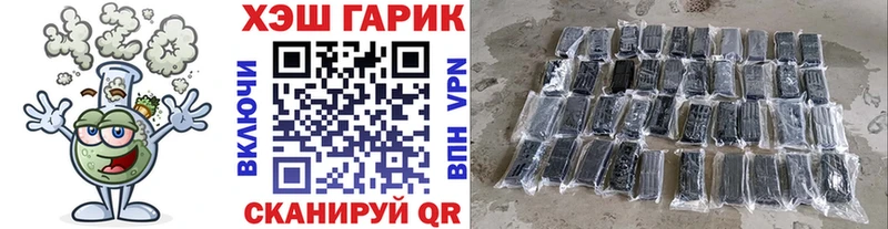 ГАШ Cannabis  Нея 
