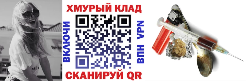 ГЕРОИН хмурый  Нея 