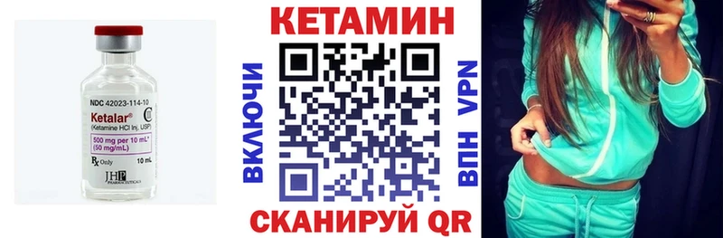 купить   Нея  КЕТАМИН VHQ 