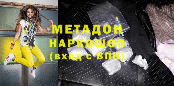 наркотики Арсеньев