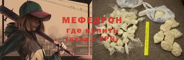 мефедрон мука Алексин