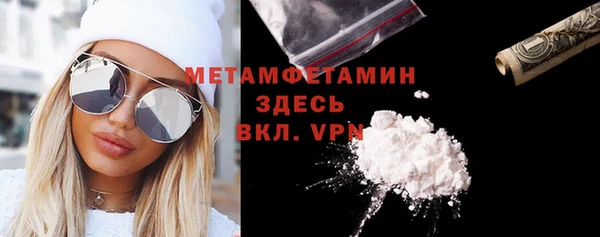 мефедрон мука Алексин