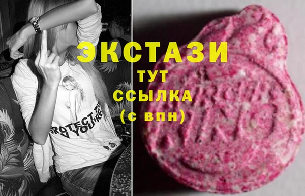 наркотики Арсеньев