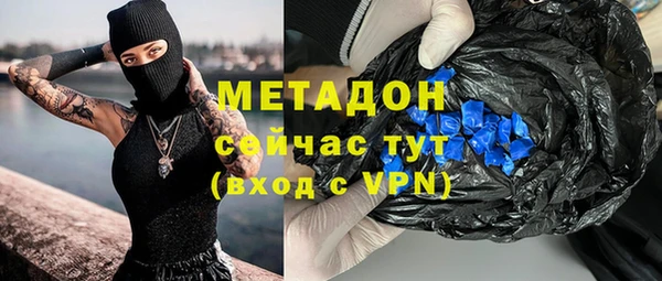 мефедрон Саяногорск