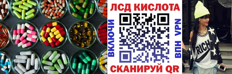 купить   Нея  LSD-25 экстази кислота 