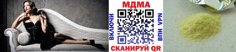 МДМА crystal  где можно купить наркотик  Нея 