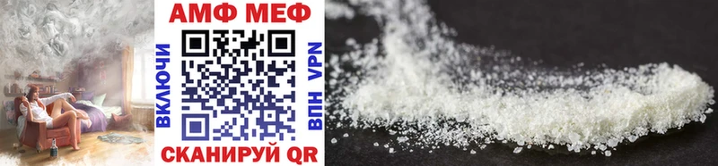 МЕТАМФЕТАМИН Methamphetamine Нея