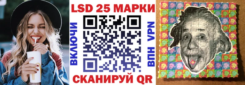 кракен маркетплейс  Нея  Наркотические марки 1500мкг 