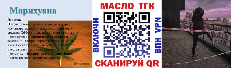 Дистиллят ТГК вейп  купить закладку  Нея 