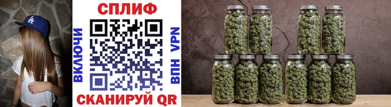 Канабис White Widow  где можно купить   Нея 
